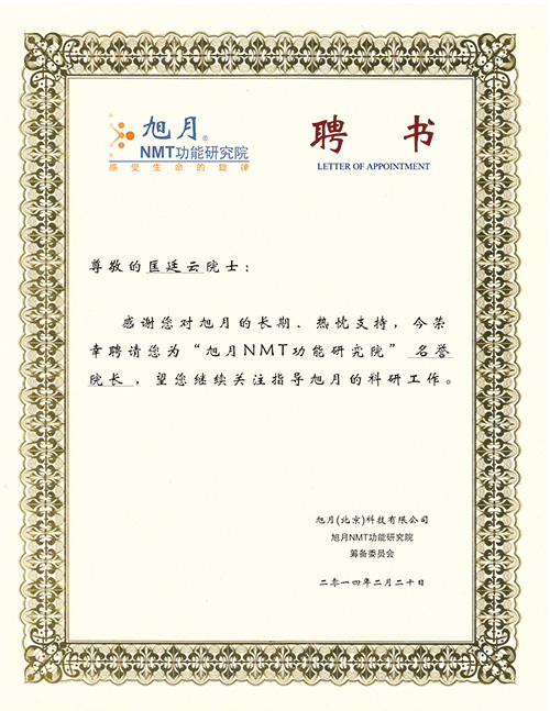 kuantingyunpinshu